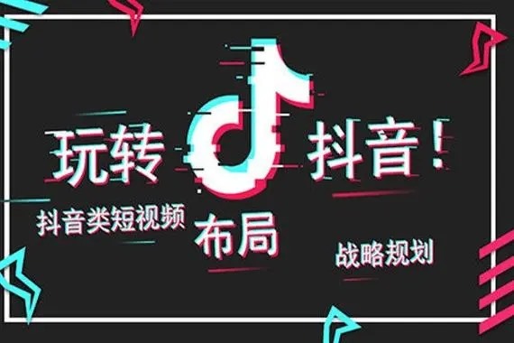 抖音是否只能实名认证一个帐号？