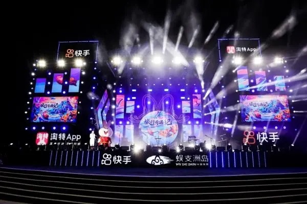 快手如何购买播放量？